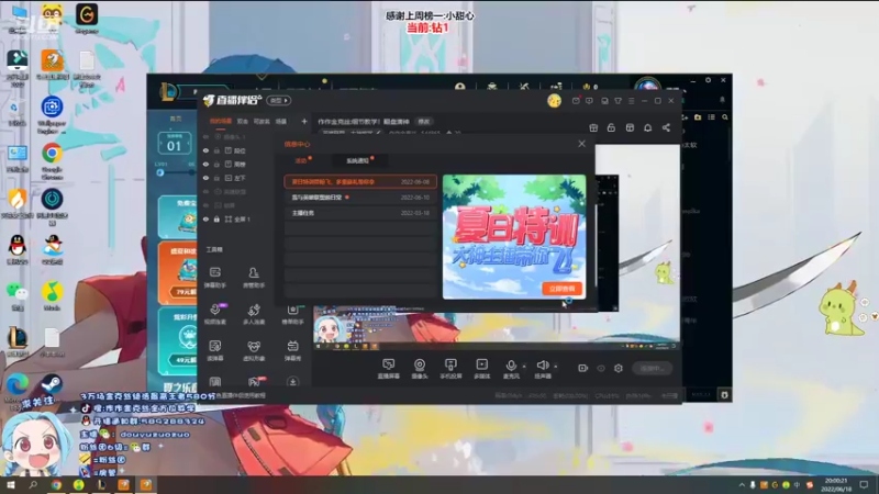【2022-06-18 19点场】作作金克丝：作作金克丝:细节教学！翻盘滴神