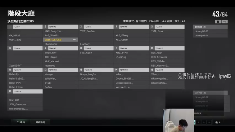 【2022-06-18 17点场】067QAQ：没招了不播咋整啊！