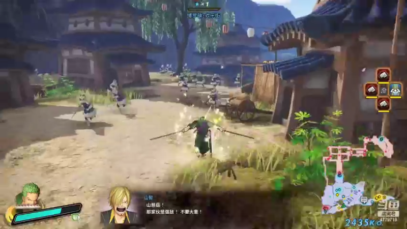 【2022-06-17 10点场】游与眠：海贼无双四 4779719