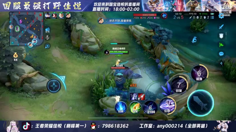 【2022-06-17 23点场】国宝佳悦：今天稍微认真一点