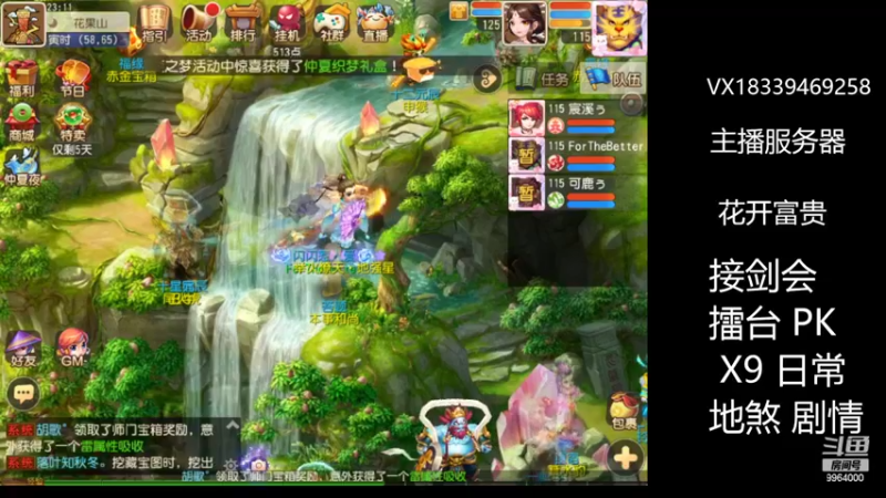 【2022-06-17 23点场】莫言LIVE：梦幻手游莫言的直播间