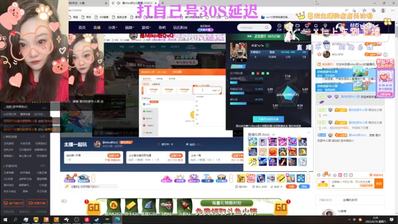 【2022-06-18 02点场】是Miko呀QvQ：本无意与众不同，怎奈何品味出众。