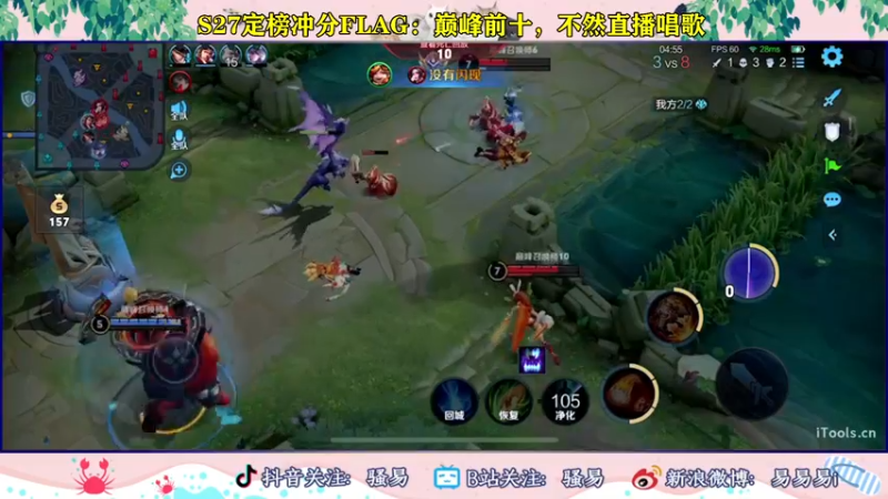 【2022-06-17 21点场】骚易丶：花木兰又又又又被削啦..