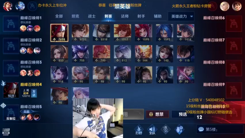 【2022-06-17 22点场】路人王Asuka：【十分钟教你学会所有打野节奏当野王】