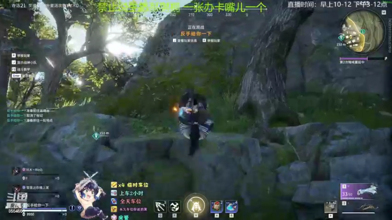 【2022-06-17 18点场】野猪九月：【小奶团】有车位，钻粉上大分