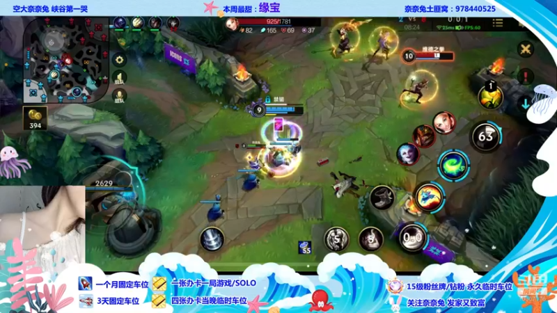 【2022-06-16 21点场】奈奈兔nice：你要气死我这个小可爱吗