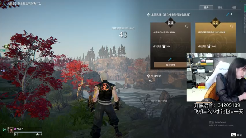 【2022-06-13 03点场】田喽喽：【有车位】野排女修罗来人躺