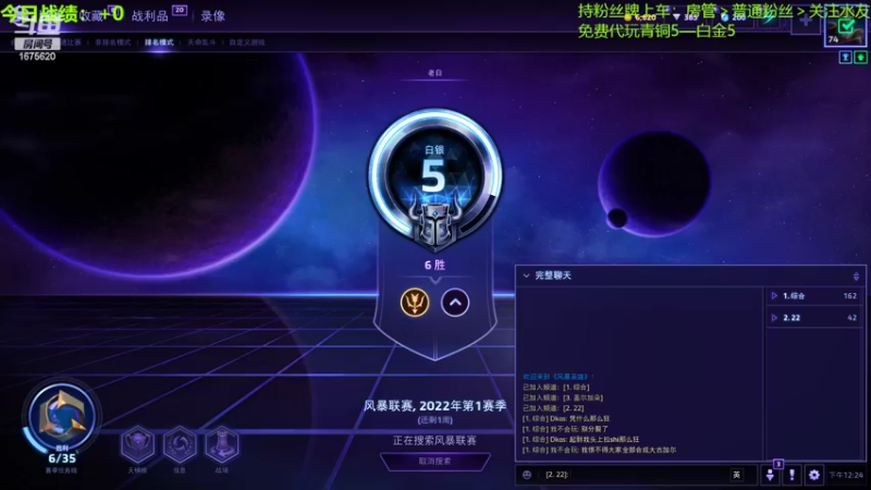 【2022-06-17 12点场】盖小尔：新的模式又开始了↖(^ω^)↗