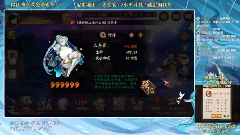 【2022-06-17 22点场】血墨丶：血墨：全能做号king！