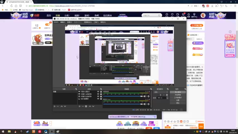 【2022-06-18 18点场】鱼的眼泪水知道：世界这么大还是遇见你 3797946