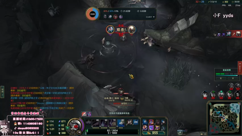 【2022-06-18 12点场】林子文i：峡谷之巅冲第一！！