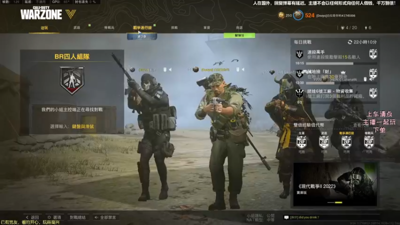 【2022-06-17 17点场】白拉爱你哟：【白拉】战区最强干饭王