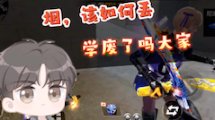 是时候展现真正的技术了
