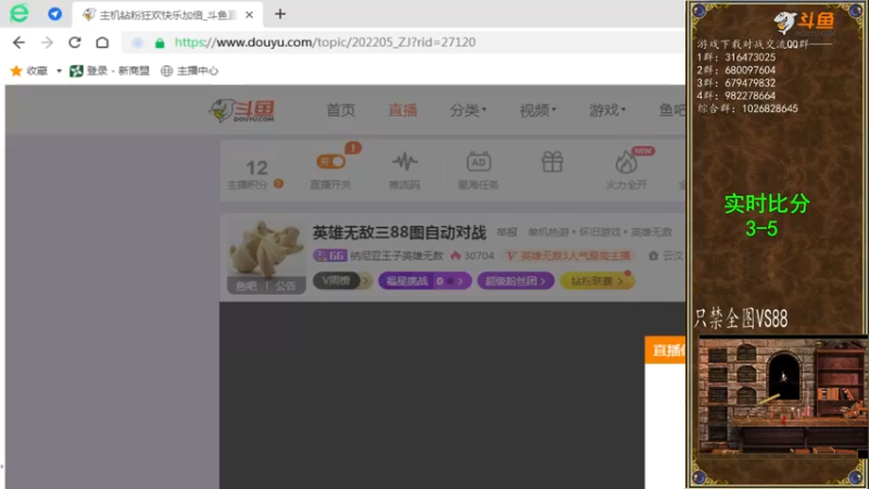 【2022-06-13 19点场】纳尼亚王子英雄无敌：英雄无敌三88图自动对战