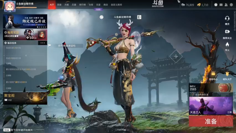 【2022-06-17 23点场】解说嘟师傅：【嘟师傅】NBPL评论席