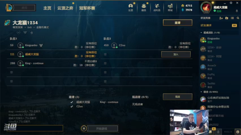 【2022-06-18 02点场】大龙猫：一起加油，一起努力。
