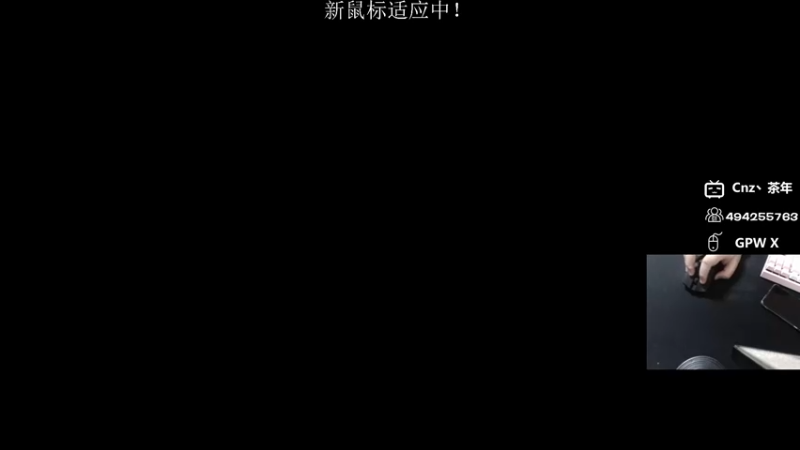 【2022-06-17 23点场】Cnzlike：『Cnzlike』源氏秒刀流