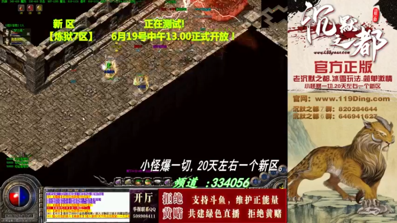 【2022-06-17 23点场】沉默的牧神：沉默之都，小怪爆一切！