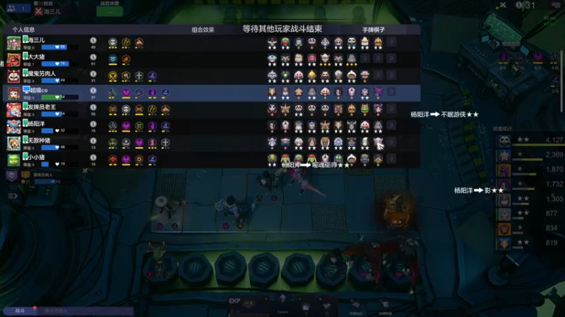 【2022-06-18 19点场】飞鸣虾：一身犹在  乱山深处