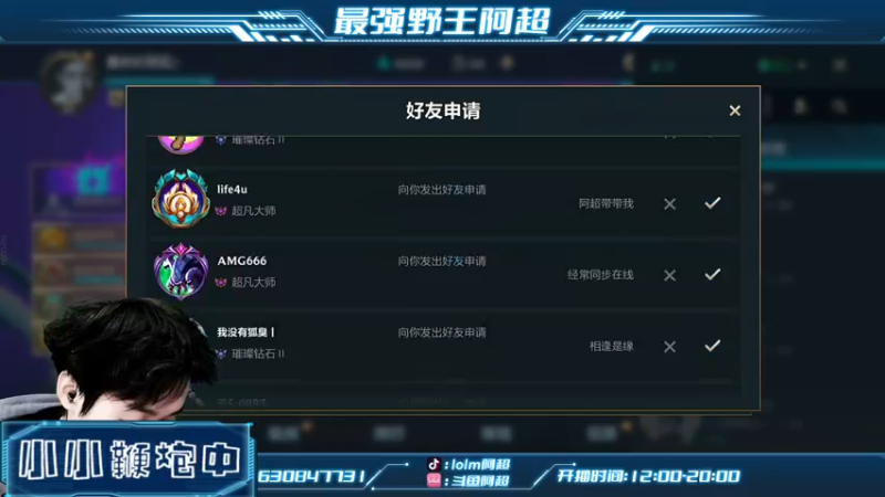 【2022-06-18 18点场】阿超cc丶：⭐阿超：免费上车！