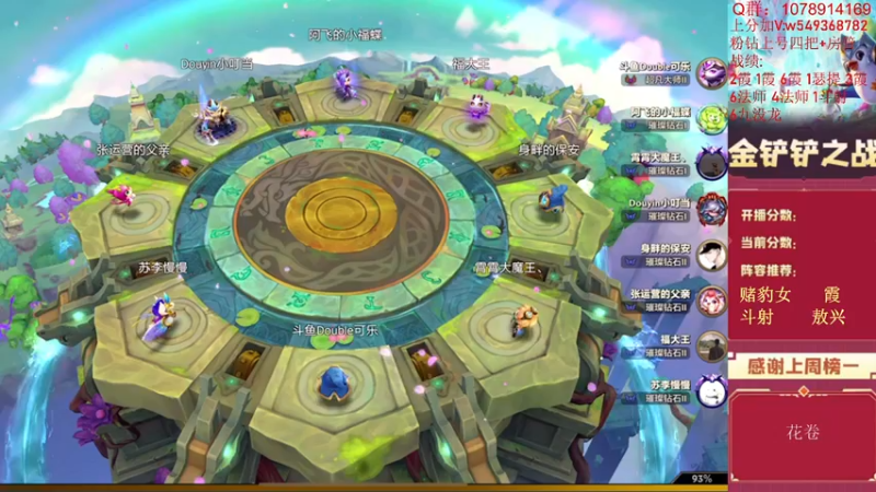 【2022-06-18 16点场】Double可乐：新版本强势冲分教学！