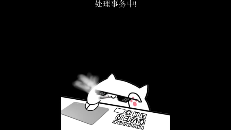 【2022-06-17 21点场】byMgogo：【byM】适应新鼠标垫