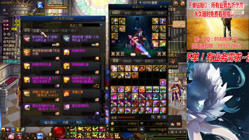 【2022-06-17 23点场】DNF丶心软：在线遴选！副本！深渊不排队