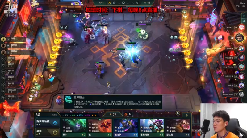 【2022-06-18 02点场】杰克螳螂：Jack：稳定输出，持续翻盘！