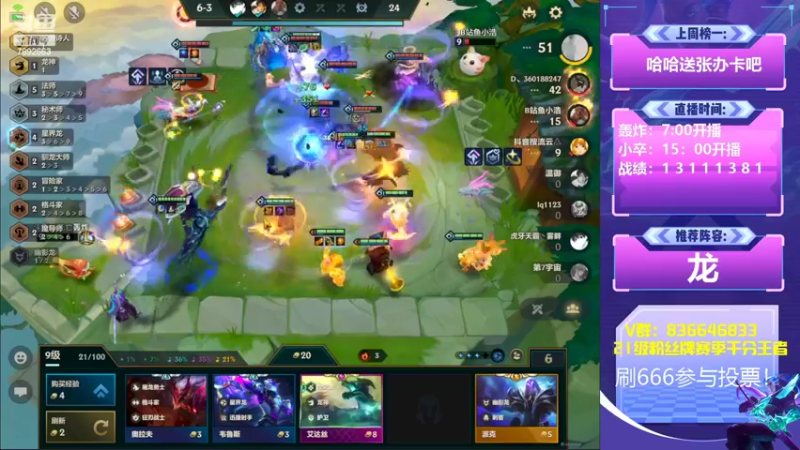 【2022-06-17 11点场】死亡轰炸DD：赛季初滴神冲第一