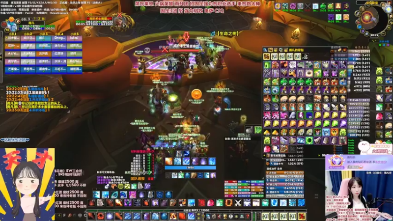 【2022-06-17 20点场】雨凡呀：【席瓦莱恩女团长】今晚2团~3团4团招人