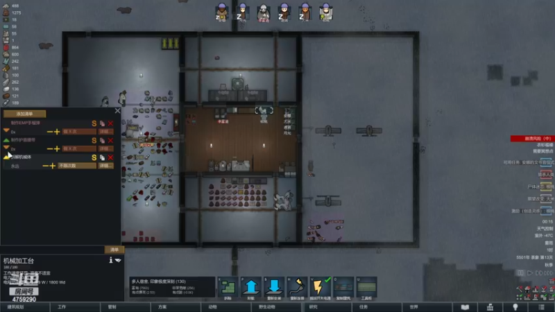 【2022-06-18 00点场】老旷的传奇一生：忧伤的夏日冰盖