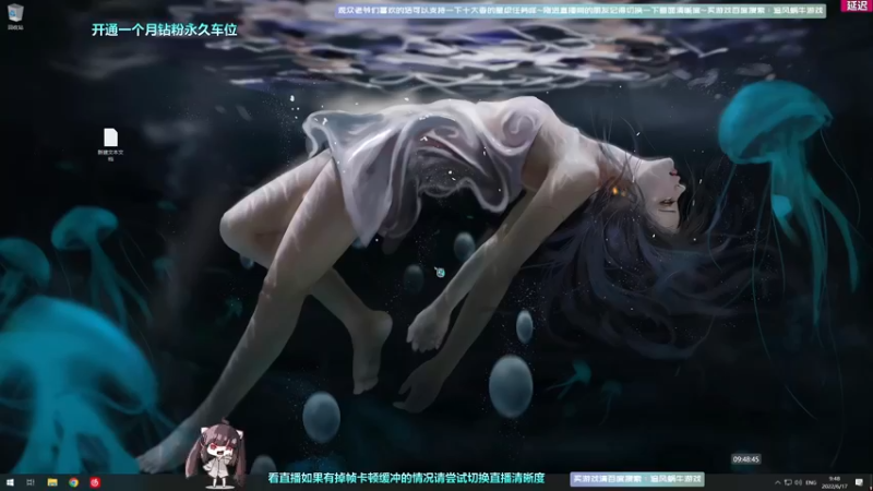 【2022-06-17 09点场】Biu十香：【斗鱼第一画质】钻粉永久车位~逃离塔科夫