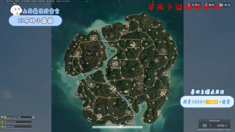 【2022-06-14 23点场】就是崔崔阿：【小奶团】来啦来啦~