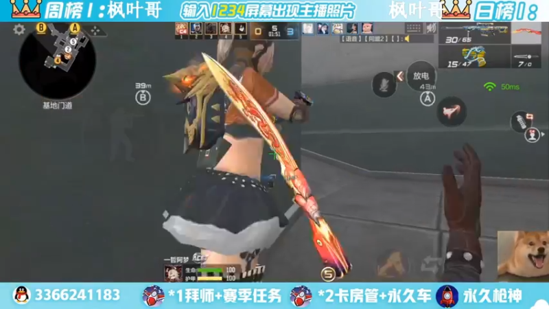 【2022-06-17 01点场】一哲丶：抽王者幻神！！兄弟们