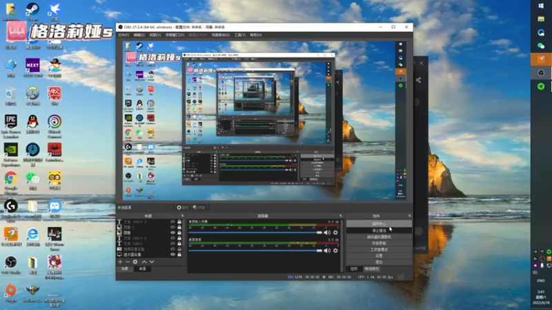 【2022-06-18 03点场】格洛莉娅S：今晚尽量八点起~