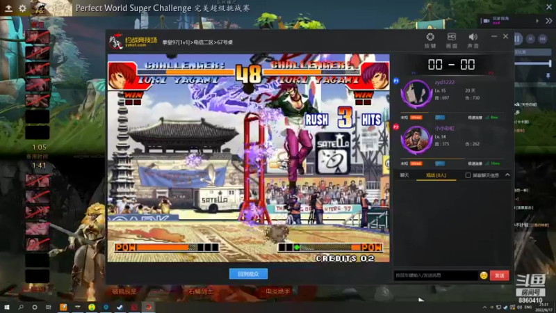 【2022-06-17 21点场】张益达W：[Zyd] 下午随便玩玩 新人主播多多指