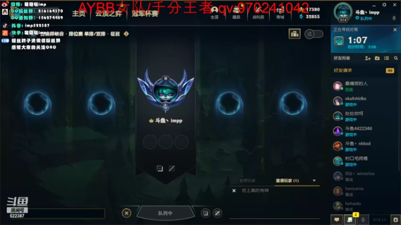 【2022-06-18 00点场】impOUO：impOUO的直播间