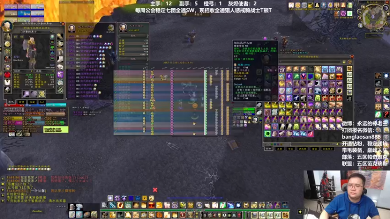 【2022-06-17 21点场】棒老三：昨天三橙，晚上SW三团！