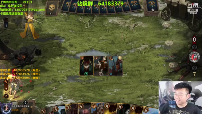 【2022-06-17 21点场】硬汉哥孙士彧：昆特牌真是太好玩啦