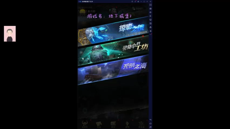 【2022-06-16 21点场】徐兴发1993：地下城堡3-第13天
