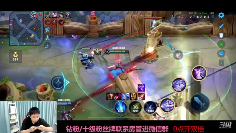 【2022-06-17 20点场】济南RW侠渡劫：巅峰2228上2400！！！