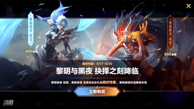 【2022-06-17 16点场】EL小浅予：Q区 与观众耍一耍