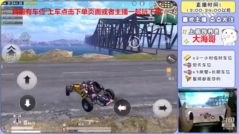 【2022-06-15 16点场】是星陨阿：战神新主播带粉快乐上分哦