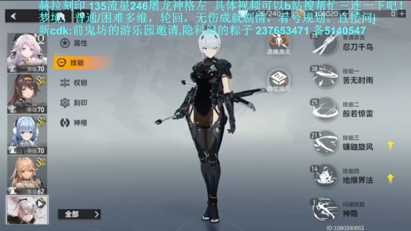 【2022-06-16 15点场】欧根er：新上线赫拉冲冲冲！深空之眼