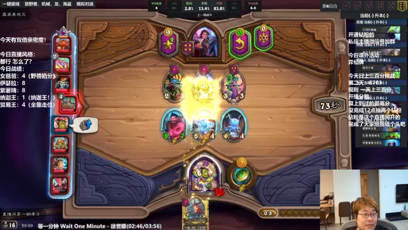 【2022-06-18 20点场】王师傅精益求精：新版本！ 我想选一把塔子哥！