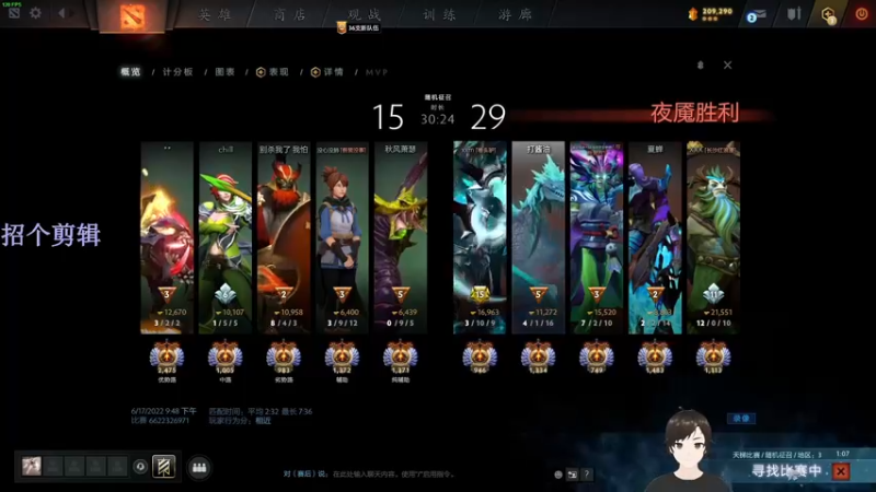 【2022-06-17 22点场】错觉老中医：【错觉】张鸽来了