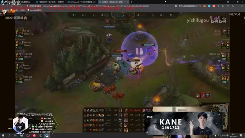 【2022-06-18 07点场】kane晕晕：峡谷之巅赢一盘弹幕送一个键盘