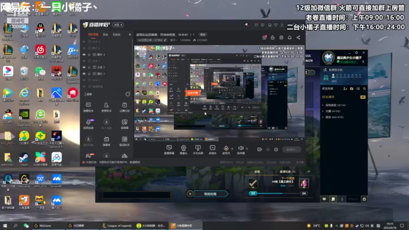 【2022-06-18 16点场】卷子丶：超级粉丝团复赛，双倍亲密度，冲冲冲！！！