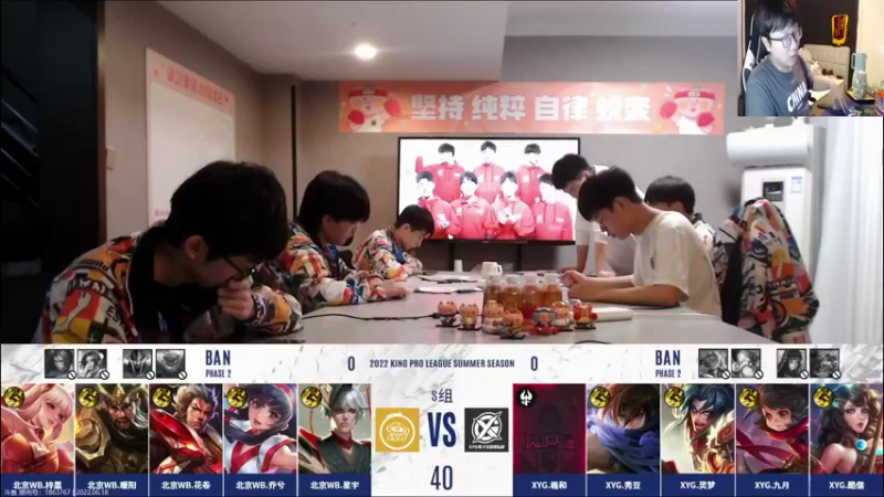 【2022-06-18 21点场】北笙：今日解说三场