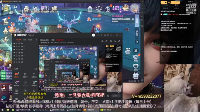 【2022-06-17 18点场】柚柚大魔王668：想念若隐若现
